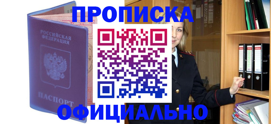 регистрация для школы в Нерехте