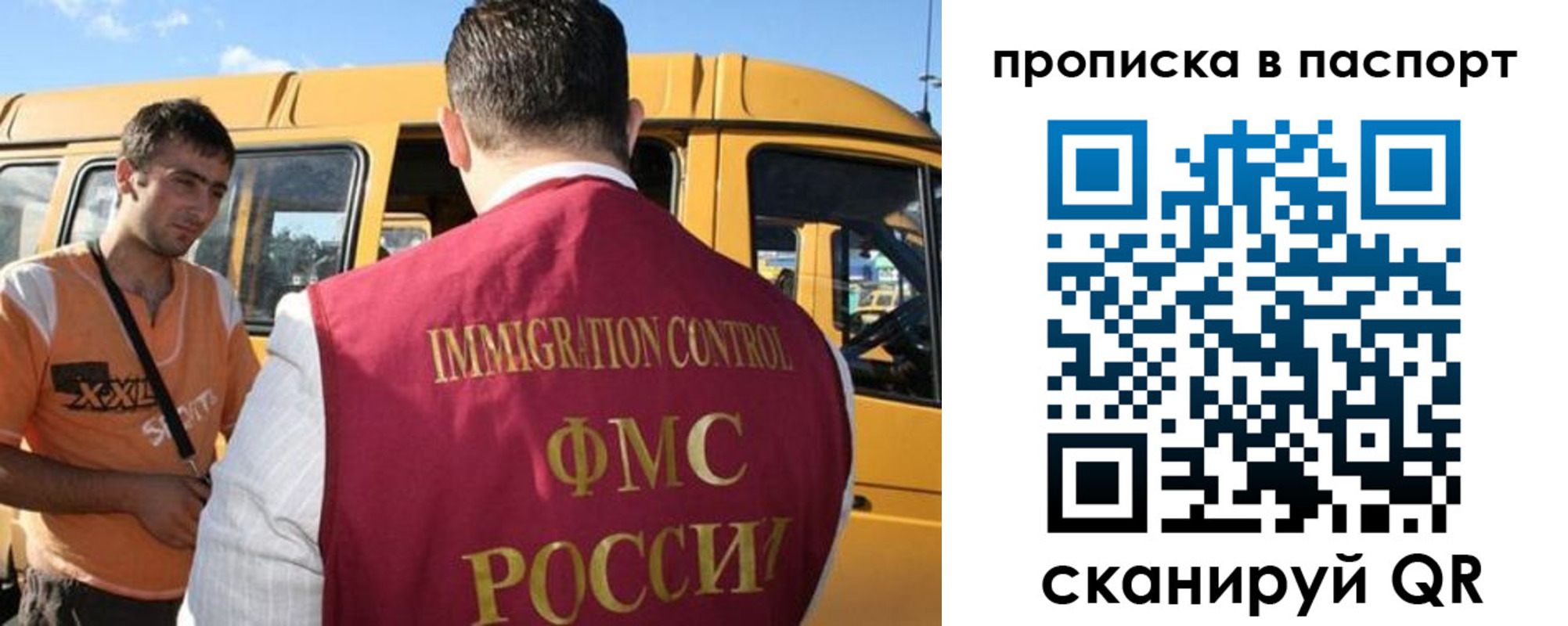 форма 3 в Нерехте