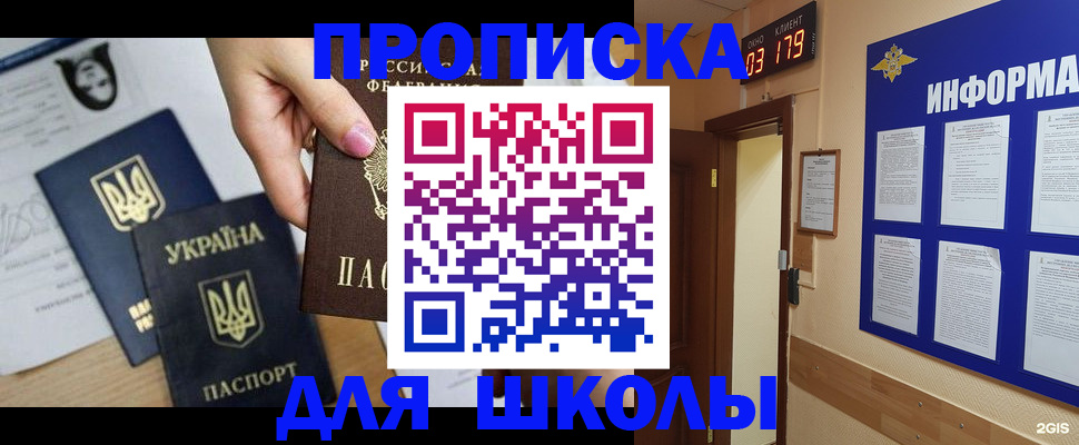 временная регистрация собственник в Нерехте